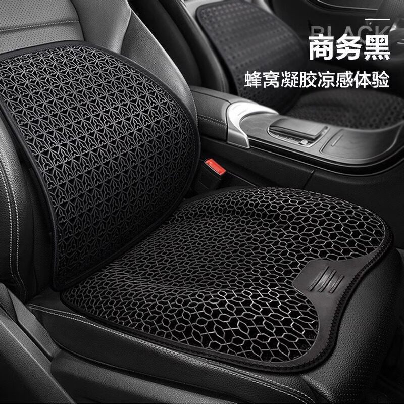 Business Black [Lumbar Support Seat Cushion]