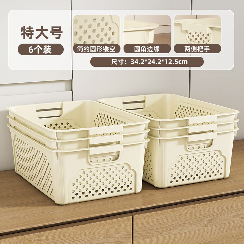 Cream-colored Extra Large [Buy One Get Six] 6 pieces