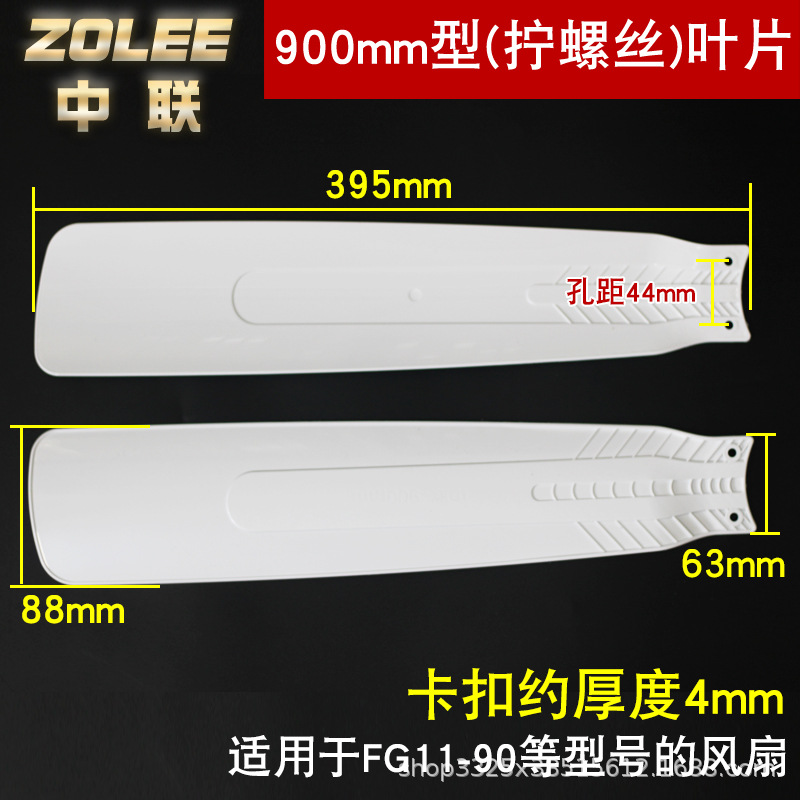Zoomlion FG11-90 900 mm (double trou de vis) ensemble de 3 pièces