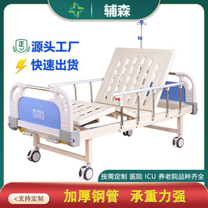 Lit médicalisé manuel à double manivelle, réglable, pour soins aux personnes âgées, avec barreaux latéraux et roulettes - Product Image 5