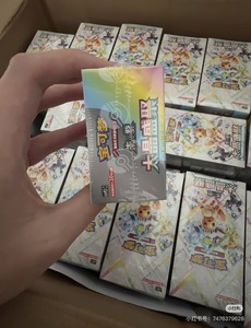 JR Poke Mond Terastal Gathering CSV9.5C PTCG 17.5 Boîte de boosters <span class=keywords><strong>Pokémon</strong></span> <span class=keywords><strong>en</strong></span> chinois simplifié Eeveelution Jeu de cartes à collectionner - Product Image 6