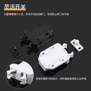 Cierre de gabinete My Beetle Sucker, dispositivo de bloqueo automático de plástico negro para puertas de gabinete - Product Image 5