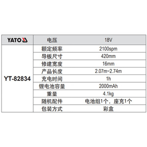 Tijeras Eléctricas para Cortar Setos Yato, 18 V, Cuchilla de 420 mm, Corte de 16 mm, Telescópicas de 2,07 m a 2,74 m, Iones de Litio YT-82834 - Product Image 1