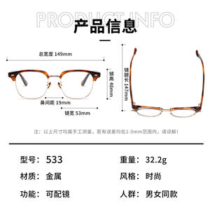 กรอบแว่นตา 533 Eyebrow Frame ทำมือจากอะซิเตท กรอบแว่นสายตาทรงธุรกิจ รุ่น <span class=keywords><strong>Grand</strong></span> Square ไทเทเนียม ทรงเหลี่ยม ดีไซน์ย้อนยุค รุ่นใหม่ - Product Image 5