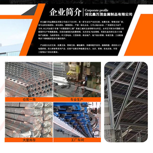 Perfil de Acero en C Xinwanmao 41, Conector de Cuatro Orificios, Accesorios Fotovoltaicos, Galvanizado en Caliente - Product Image 5