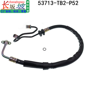 Tuyau de direction assistée 53713-TB2-P52 pour Honda Accord 2.0L 2008-2013, pièce de rechange haute pression - Product Image 2