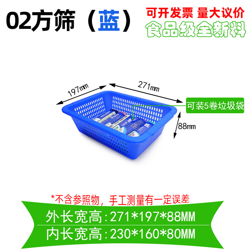 02 สีฟ้า: 271*197*88 มม