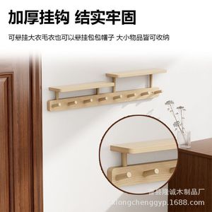 Solid Wood Wall Mounted Coat Rack With <b>Shelf</b> And <b>Hooks</b> For Entryway Bedroom Multi Functional Storage Rack - Product Image 4
