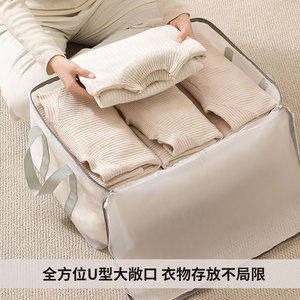 Transparent Pvc <b>Storage</b> Bag Rectangle Clothing Organizer With Handles For Bedroom Use Waterproof And Moisture Proof - Product Image 4