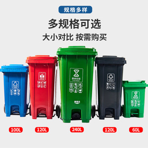Green Kitchen Waste <b>Bin</b> 120L With Pedal And <b>Wheels</b> For Indoor Outdoor Use - Product Image 2