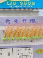 Ensemble de pêche Sabiki à 10 hameçons, jaune fluorescent, avec plumes et simulation de peau, pour la pêche au cluter en eau douce et salée