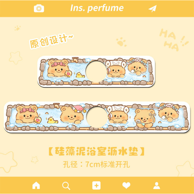 Petit ours au beurre 10*38 cm
