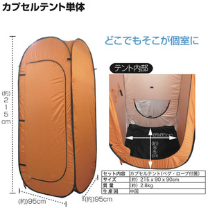 Pop Up Capsula Spiaggia <span class=keywords><strong>Tenda</strong></span> Cambiando Wc Sacco A Pelo <span class=keywords><strong>Tenda</strong></span> Separato - Product Image 5