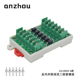 โมดูลไดโอด Anzhou Freewheeling 3A 1000V 6 ทาง แบบไหลเวียนต่อเนื่องแบบขนานย้อนกลับ - Product Image 1