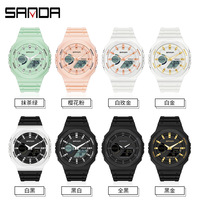 Reloj SANDA 6016 de Cuarzo Casual para Mujer, Relojes de Lujo para Hombre, Digital, Resistente al Agua 5ATM, Reloj Femenino