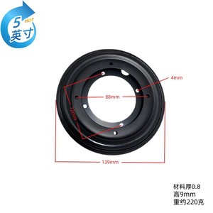 แผ่นหมุนฮาวด้า ขนาด 5.5 นิ้ว เหล็กกลวงชุบสังกะสี สำหรับหมุนเฟอร์นิเจอร์ - Product Image 4
