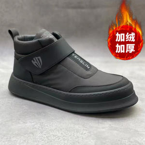 Bottes d'hiver décontractées pour hommes, style marche, en coton épais, antidérapantes, absorption des chocs, doublure en tissu triple protection, anti-gel - Product Image 5