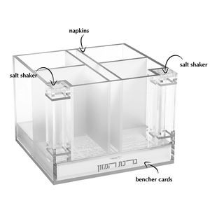 حامل أدوات مائدة دوار من الأكريليك مخصص مع حامل أدوات مائدة يهودية يضم علب ملح وطقم صواني، منظم طاولة عصري - Product Image 2