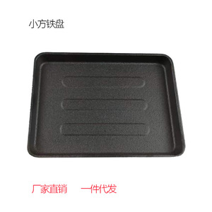 Cast Iron Rectangular Grill Pan Multifunctional Portable Uncoated For Household Gas Stove Use - Product Image 4