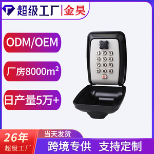 แป้นพิมพ์แบบกลไกแบบพกพา กล่องใส่กุญแจแบบกันน้ำ อลูมิเนียมอัลลอยด์ สำหรับบริษัทรีโนเวทบ้าน - Product Image 4