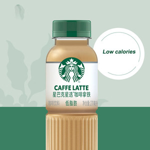 Café con Leche y Queso <span class=keywords><strong>Latte</strong></span> 270mL, Bebida de Café Americana Lista para Beber - Product Image 2