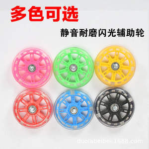 Roue de vélo Duolab avec lumières clignotantes, 14, 16, 20 pouces, pour vélo d'entraînement pour enfants, légère, couleur bleue - Product Image 2