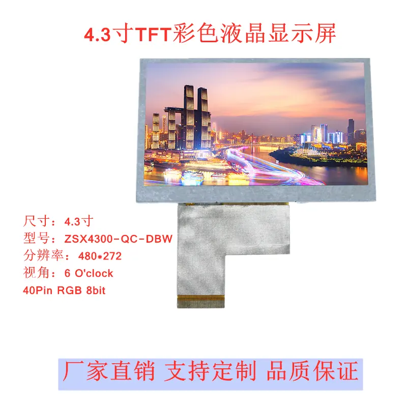 Panel LCD TFT 4.3 inci layar LCD 480*272 kualitas tinggi