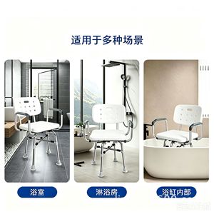 Chaise de douche Wing Music pivotante à 360° en alliage d'aluminium, capacité de charge de 300 kg, pour personnes âgées, femmes enceintes, sécurité dans la salle de bain - Product Image 3