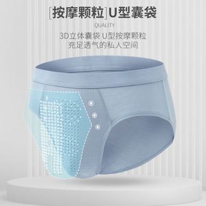 Sous-vêtements pour hommes, multipack, caleçons en modal microfibre, ceinture recouverte, toucher soyeux - Product Image 3