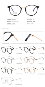 Montures de lunettes de lecture pour ordinateur ultra lé<span class=keywords><strong>g</strong></span>ères, résistantes à la corrosion, unisexes, forme du visage transparente, cadre en titane TR, lentilles rondes - Product Image 2