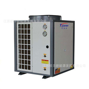 Unité de pompe à chaleur air-eau 380V R-410A en acier inoxydable, économique en énergie, pour hôpital, école, dortoir - Product Image 2