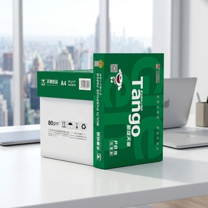 High Quality 80g <strong>A4</strong> Carbon <strong>Paper</strong> 80 Gsm 500 Sheets Excellent Durable Office <strong>Copy</strong> <strong>Paper</strong> Good Quality White Working <strong>Paper</strong> - Product Image 2