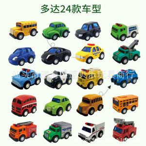 Zhiqu Toys – Mini-voitures <span class=keywords><strong>de</strong></span> poche en alliage torsadé pré-assemblées, modèle réduit, cadeau idéal pour <span class=keywords><strong>les</strong></span> commerçants et <span class=keywords><strong>les</strong></span> écoles maternelles - Product Image 5