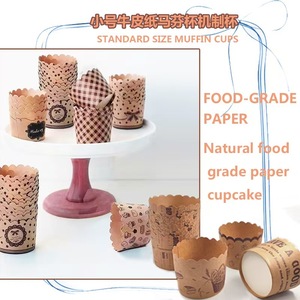 Moldes Redondos Desechables para Muffins y Cupcakes <span class=keywords><strong>KAIKE</strong></span>, Aptos para Horno, Resistentes al Aceite, Entrega Rápida - Product Image 4