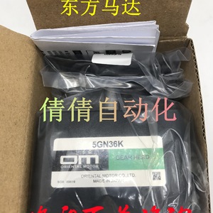 Caja de Cambios Oriental Motor 5GN36K Fabricada en Japón para Reparación o Reemplazo - Product Image 1