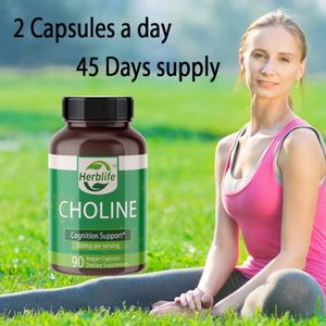 Bitartrato de Colina 500mg OEM/ODM - Suplementos de Colina - Apoya el Rendimiento Cognitivo Vegano y Sin OMG - 90 Cápsulas Veganas - Product Image 4