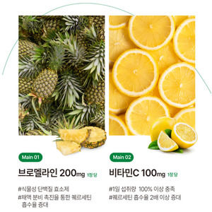 Complément alimentaire pour la rhinite, marque privée, 1000 mg, 24 comprimés - Soutien antioxydant avec quercétine et vitamine C [OEM] - Product Image 3