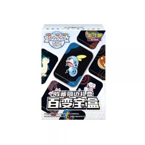 YZ Retro hiếm pokémoned Tera hộp ban đầu Trung Quốc đơn giản hóa pokemoned TCG cậu bé trò chơi đồ chơi mù sưu tầm Hộp quà tặng để bán - Product Image 1