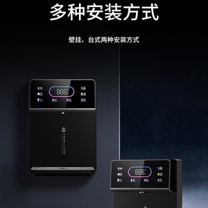 Distributeur d'eau instantané intelligent mural sans réservoir, auto-amorçant, électrique 220V, boîtier en plastique, usage domestique - Product Image 1