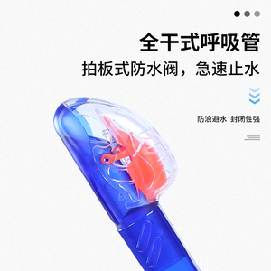 Snorkel sec ZMZ en silicone avec valve de purge intégrée pour la plongée - Product Image 5