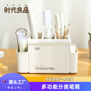 Sorter Holder With Partitions For Desk Stationery Storage Organizing Box Off White Khaki Color SD 3602 - Product Image 2