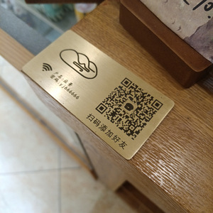 Brass <b>Table</b> Stickers Rectangular 80x30mm Gold Wi-Fi Indicator <b>Cards</b> For Restaurant Desktop Display - Product Image 2
