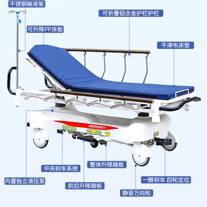 Carro de transporte hidráulico de lujo MJY-2 con plataforma elevadora, altura ajustable, para emergencias, para UCI y cuidado en residencias de ancianos - Product Image 2