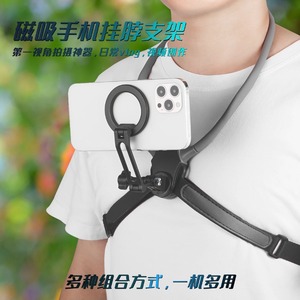 Support magnétique pour téléphone portable Seeking Ears Magsafe, à fixer autour du cou, compatible avec les caméras d'action Insta360 GoPro, capacité de charge de 5 kg - Product Image 2