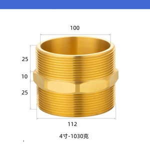 อะแดปเตอร์ท่อทองแดง 3 นิ้ว 680 กรัม สำหรับเชื่อมต่อระบบประปา - Product Image 2