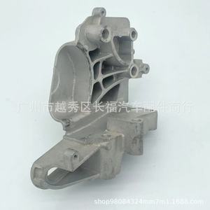 Soporte de motor Ford 7S7G6F001A7B de aluminio para Focus MK3, pieza de repuesto - Product Image 2