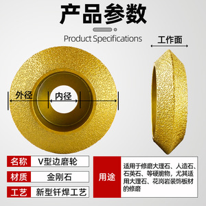 Fuxin Cup-Shaped Diamond <b>Grinding</b> <b>Wheel</b> C4-Brafted Flared For Angle Grinder Marble Cutting - Product Image 4