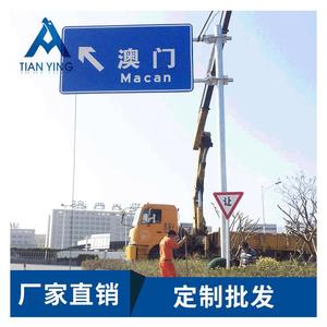 Poteau de signalisation routière Tian Ying 3000 mm avec revêtement en poudre, super résistant, réfléchissant, pour usage bancaire - Product Image 4