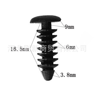 Rivets en nylon, clips à barbelures, clips à dents, clips à dents plates, attaches, clips de positionnement 9mm 6mm 3.8mm 16.5mm pour la fabrication - Product Image 1