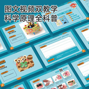 Kit de Robot de Vapor Mr. Toy 10 en 1, Manualidades Científicas para Niños, Educación STEM, Juguetes Creativos de Construcción, Edad 6+ - Product Image 4